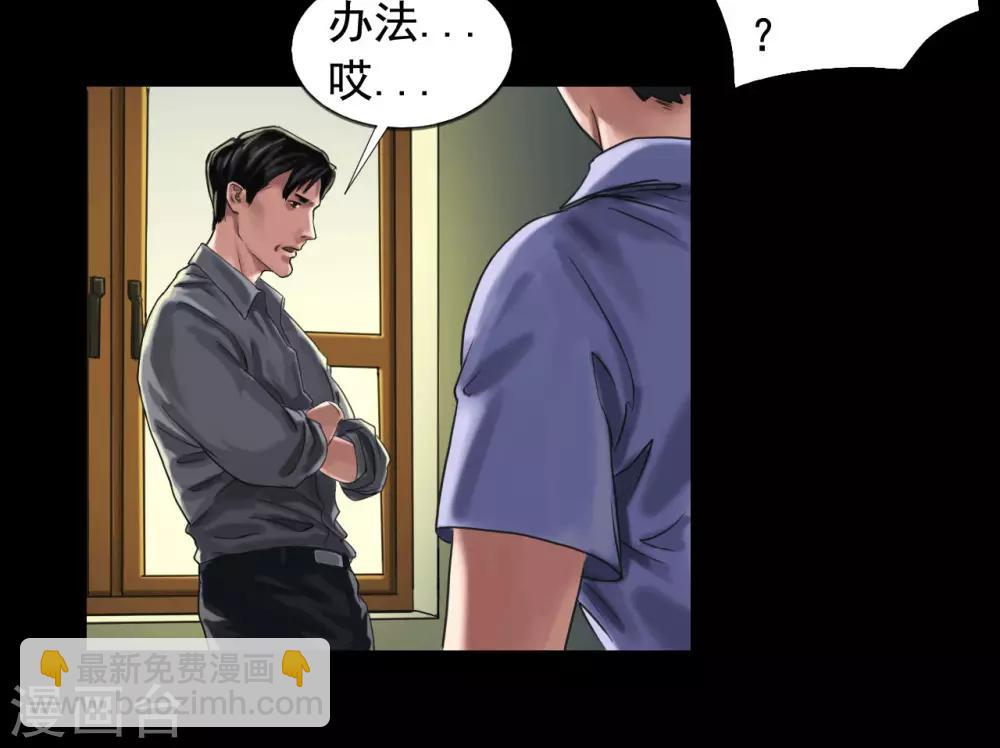 第115话 利用价值12