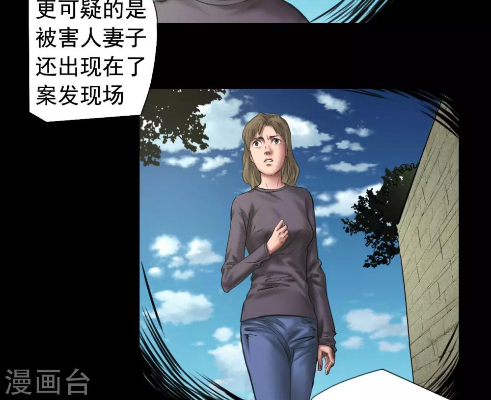 第108话 当年悬案27