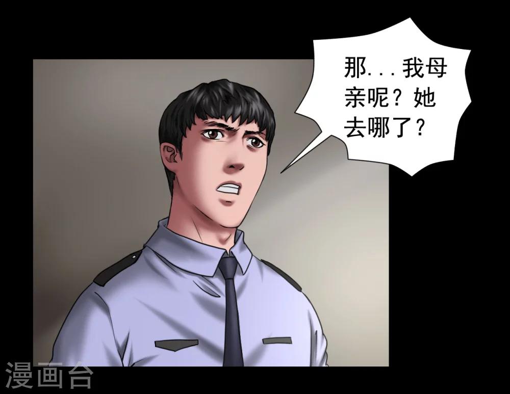 第114话 黑帮万事通10