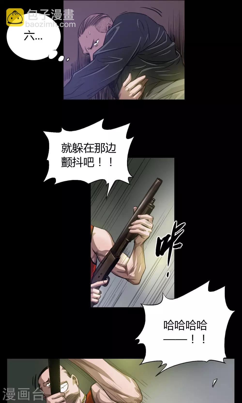 第24话 命悬一线13