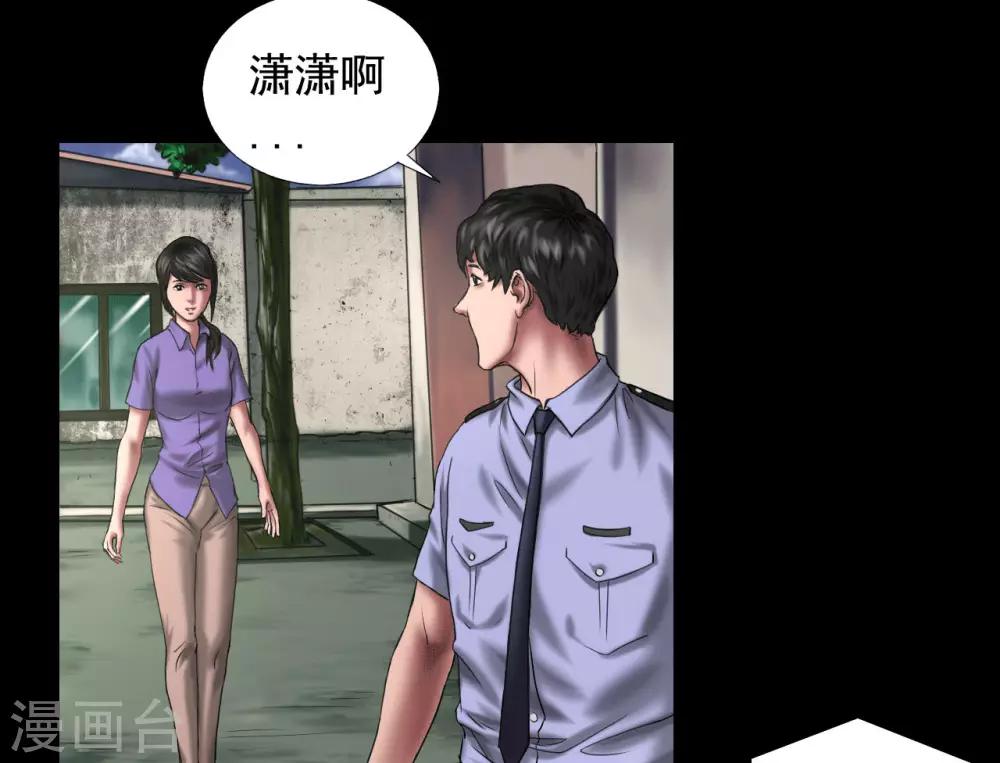 第117话 五亿探长2