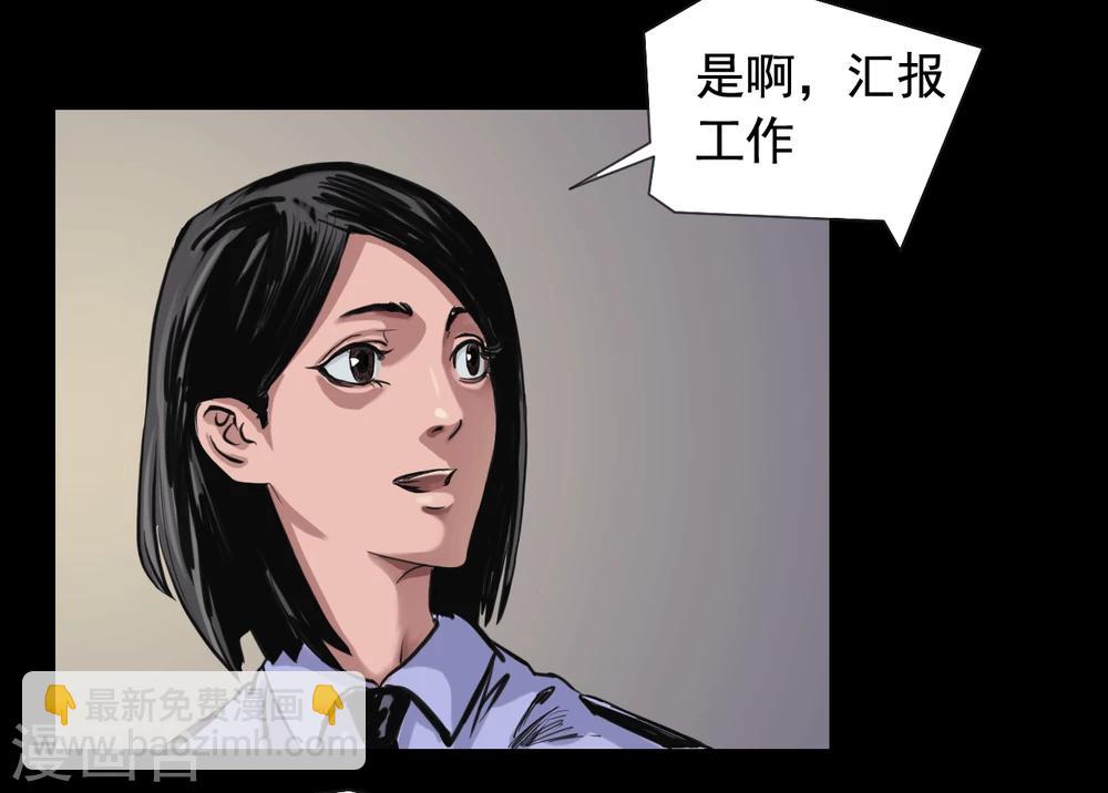 第111话 真实的身份10