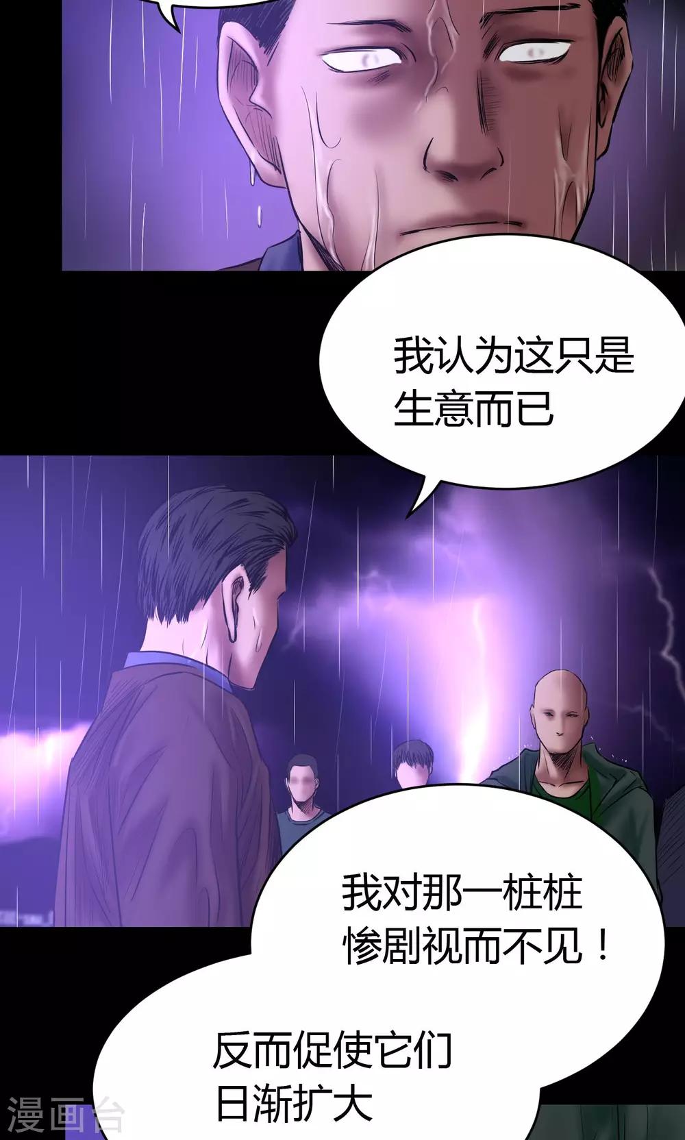 第55话 老K5