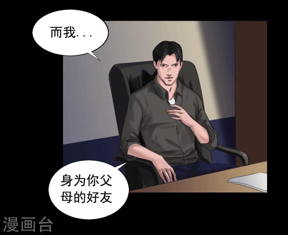 第113话 行动失败12