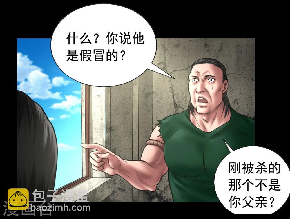 第102话 戏如人生5