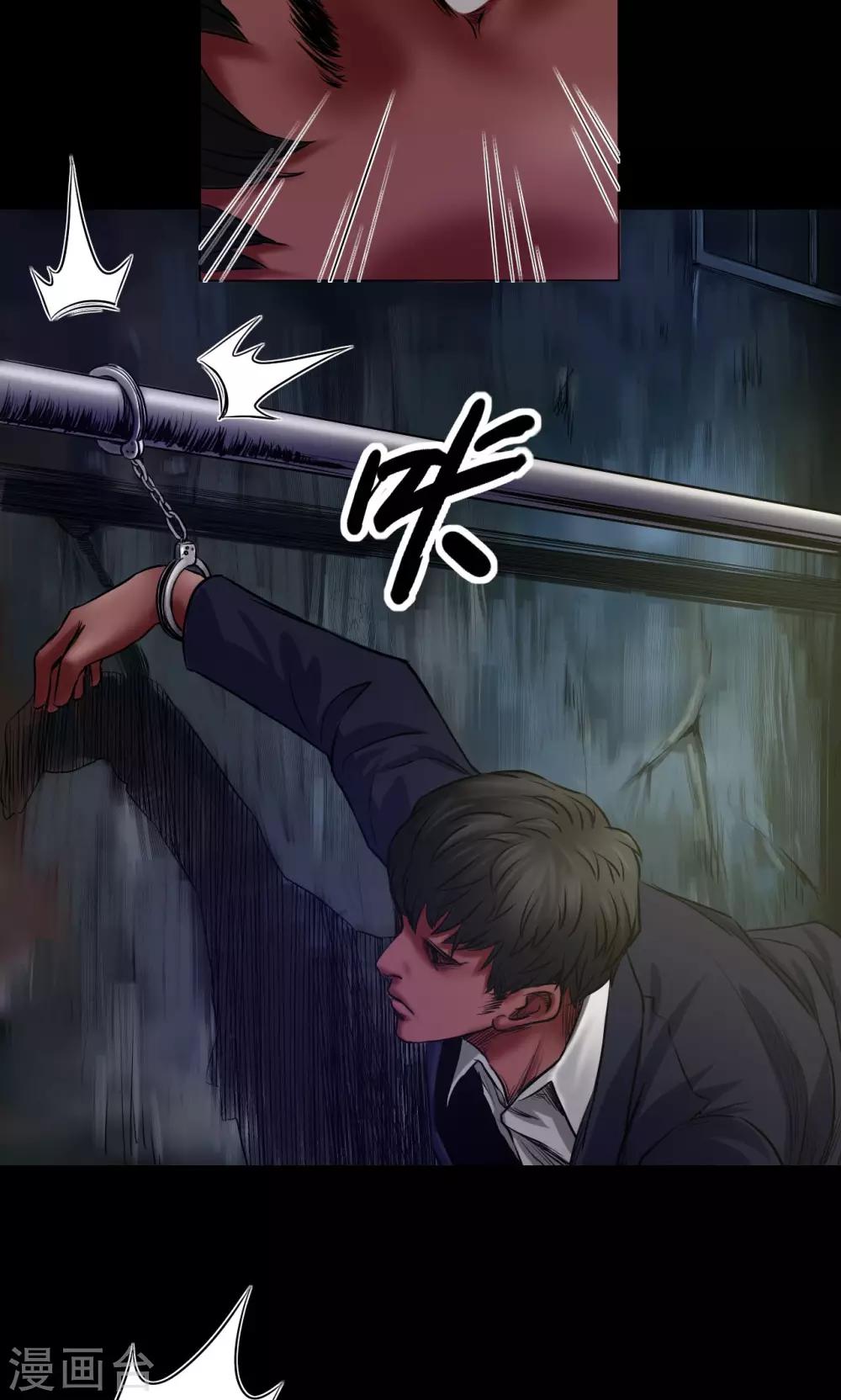 第49话 失踪案17