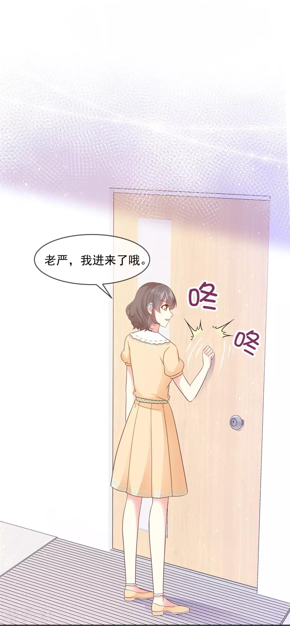 第51话 和大神的首次搭档0