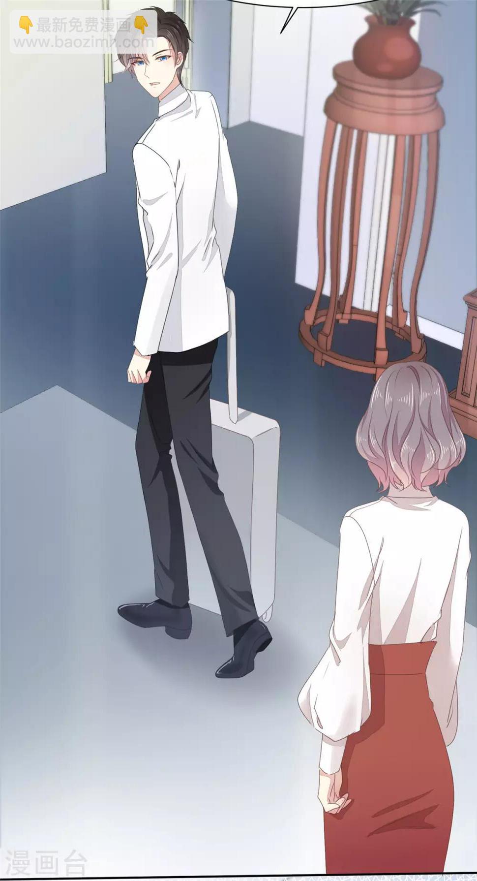 第5话 早该放下了12