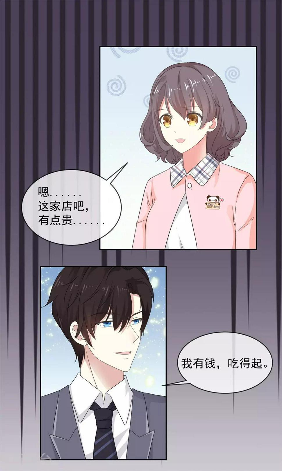第13话 澧兰公子14