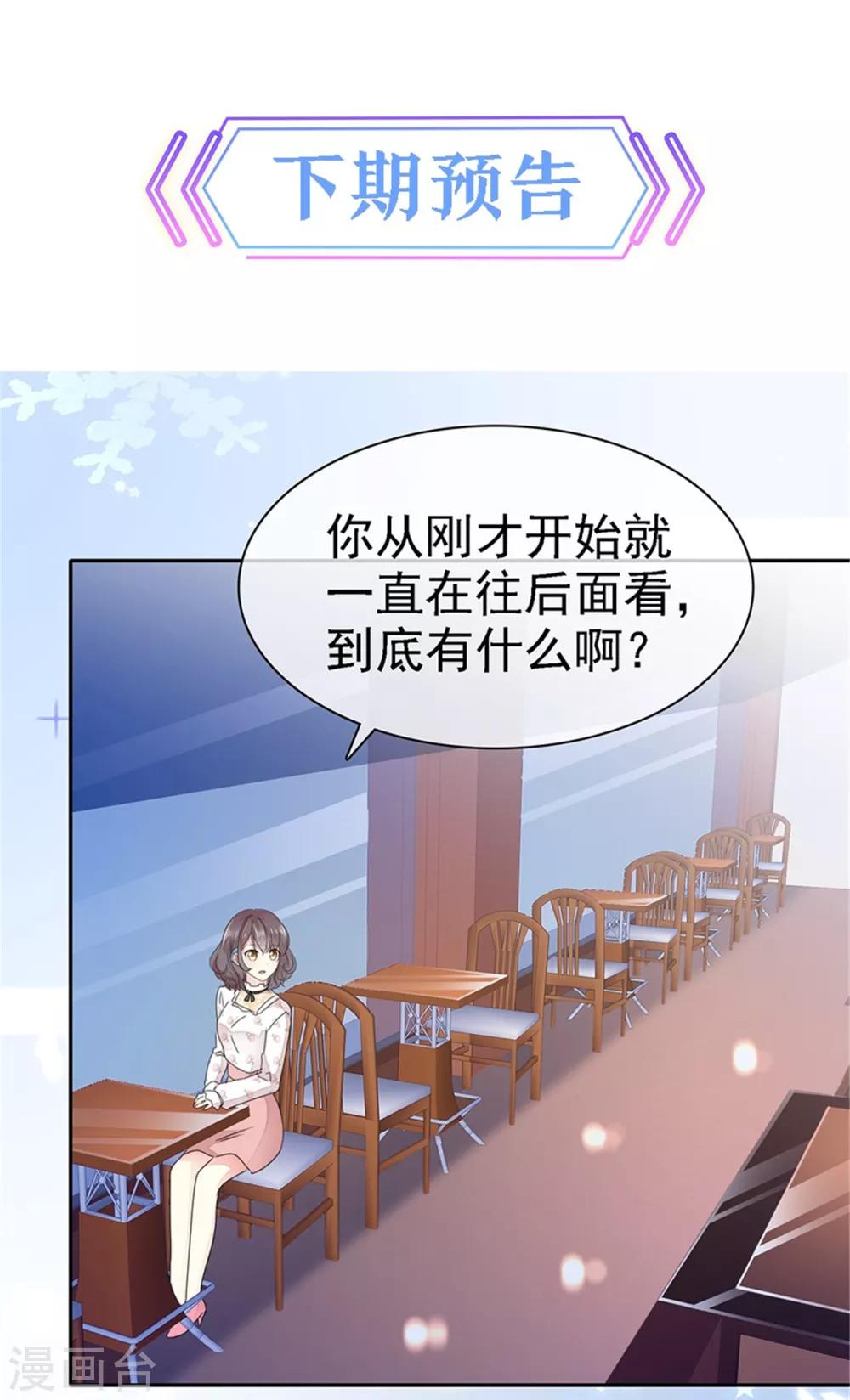 第6话 陌如玉小师弟20