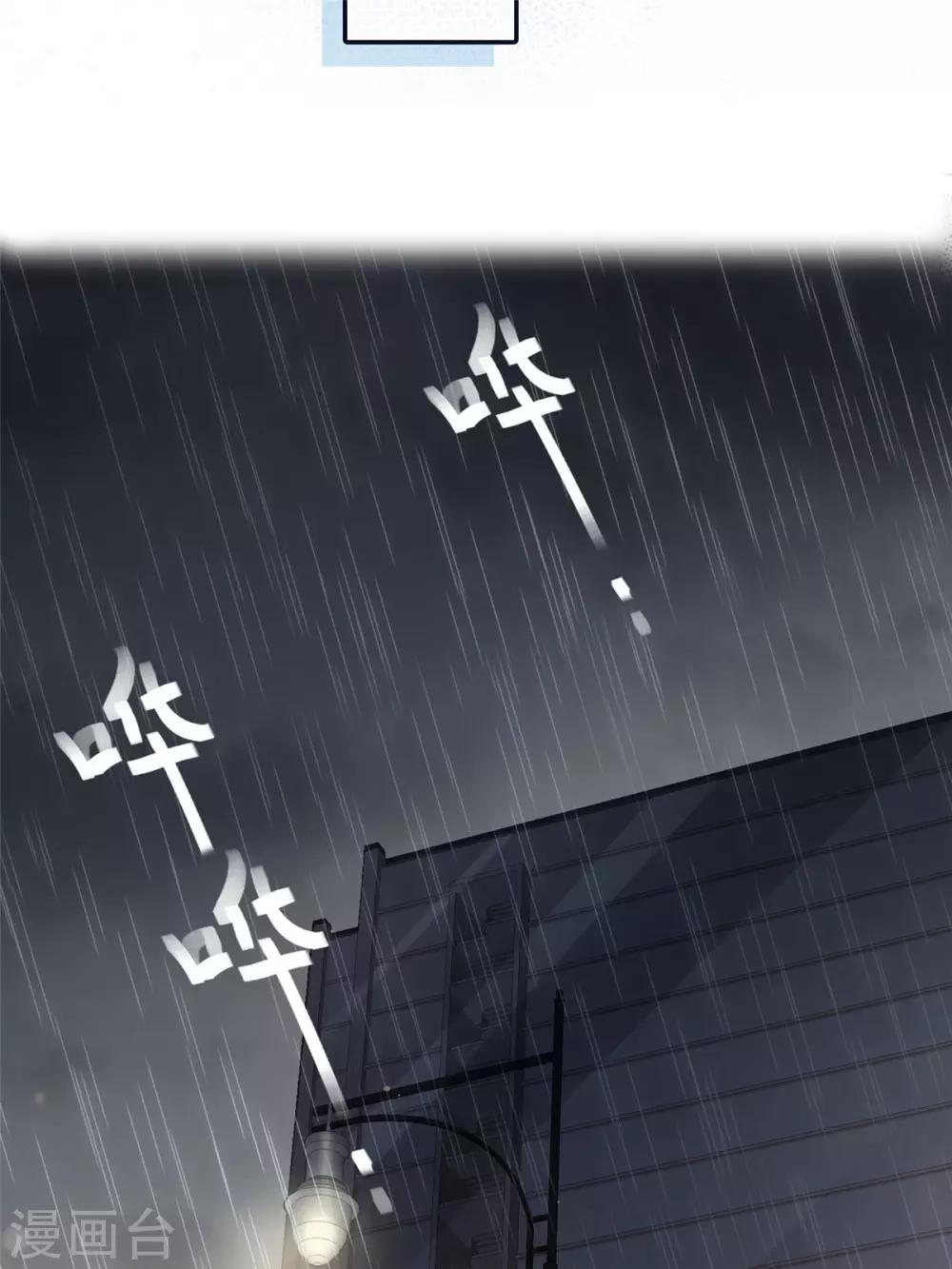 第1话 五年后的重逢3