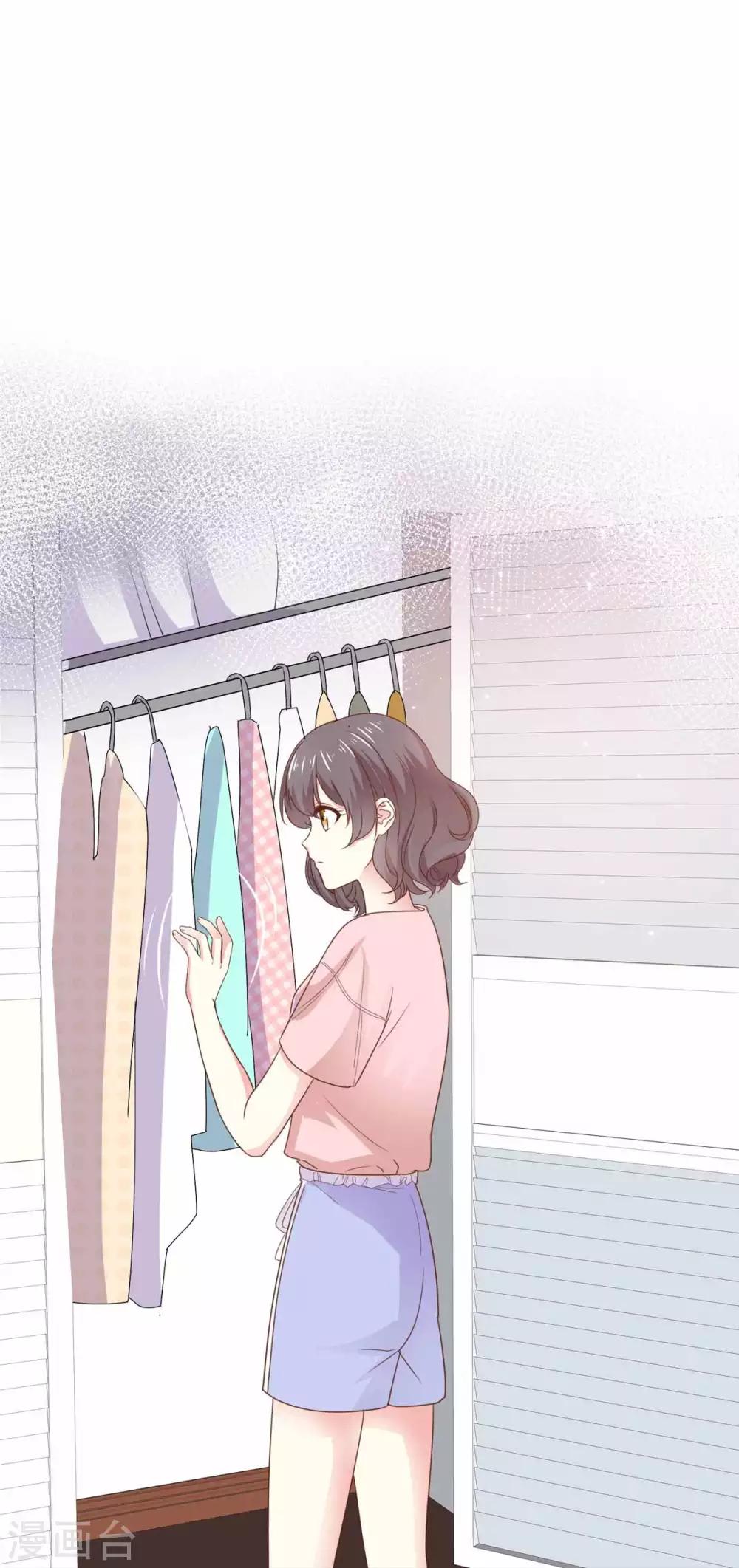 第78话 我是她男朋友1