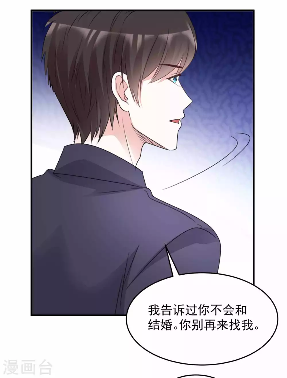 第99话 你就是澧兰公子19
