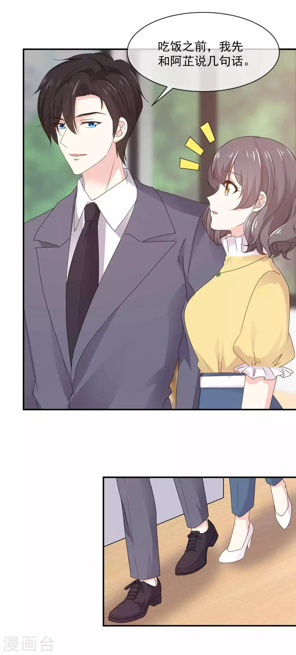 第83话 回不到从前了6