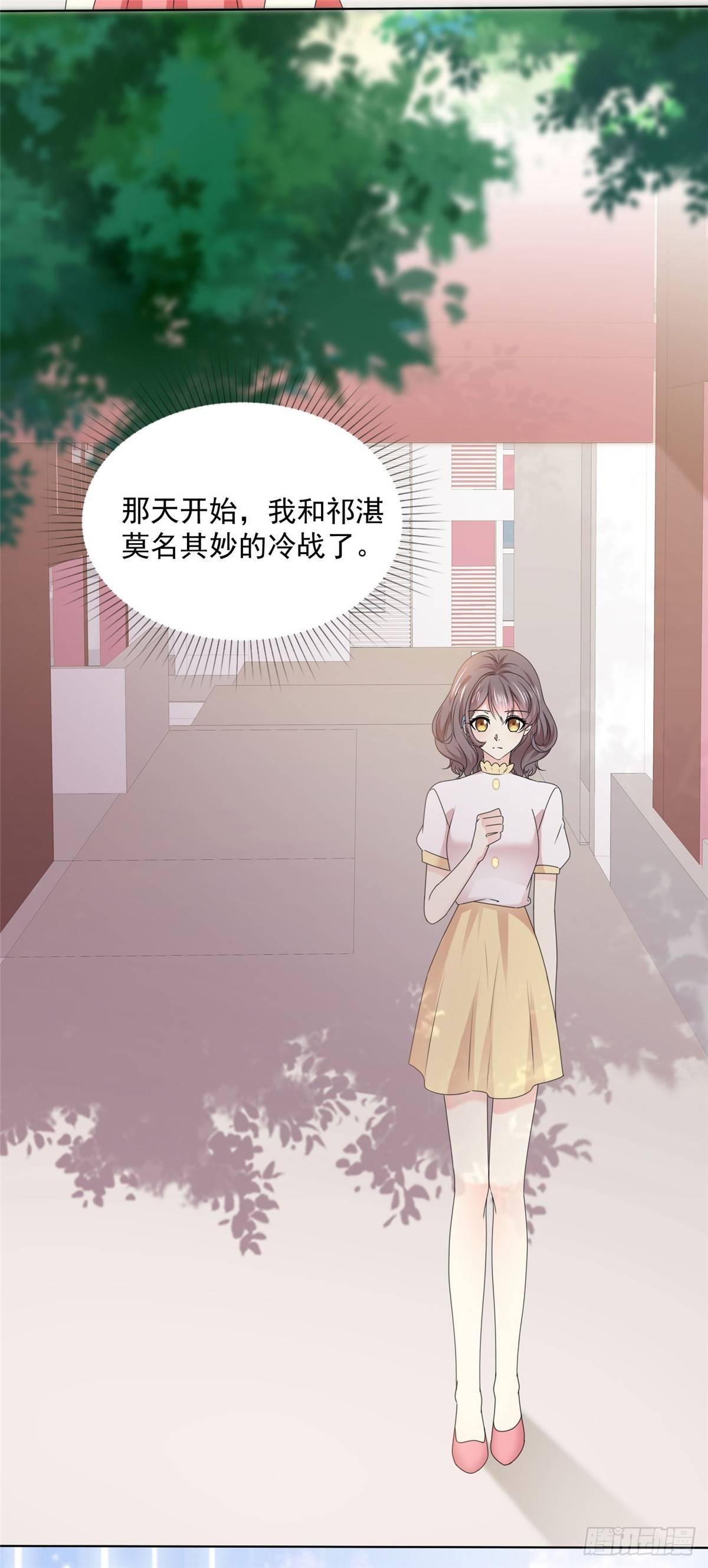 第23话 那我们公平竞争吧10