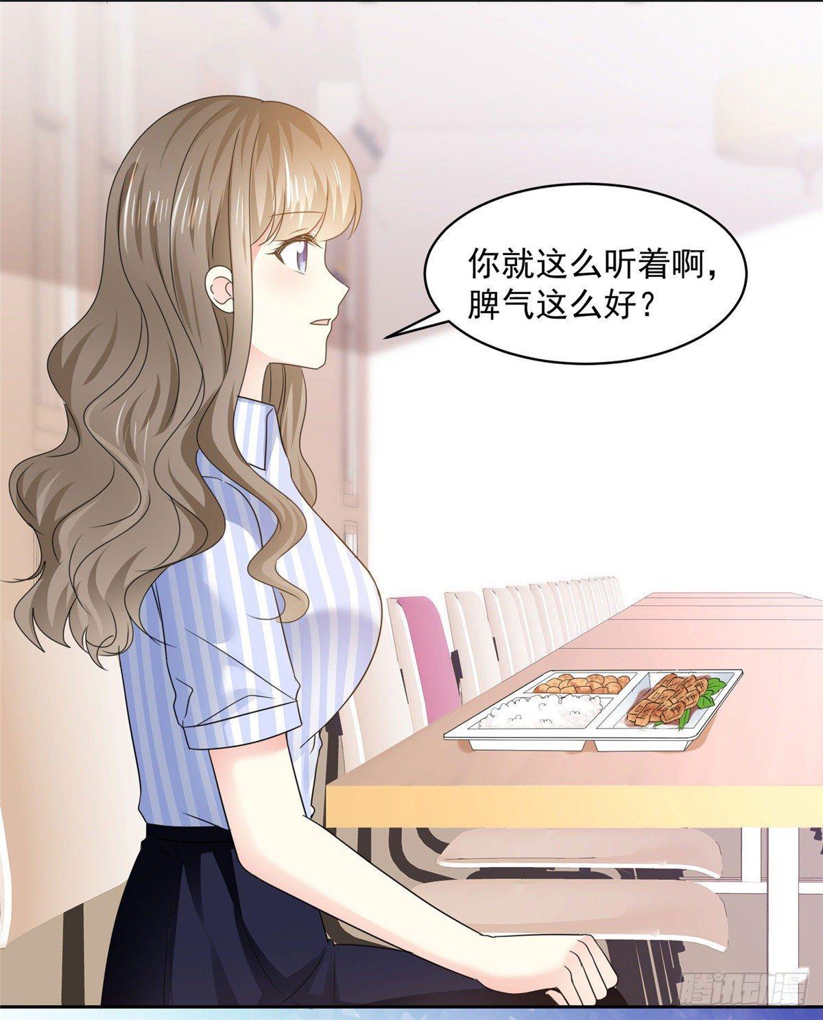 第27话 说不出口的告白5