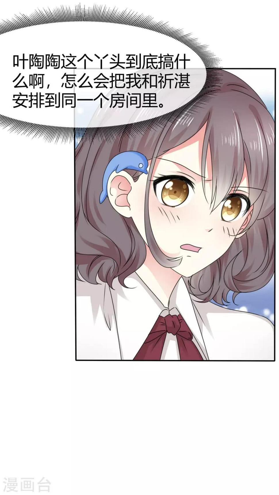 第5话 早该放下了1