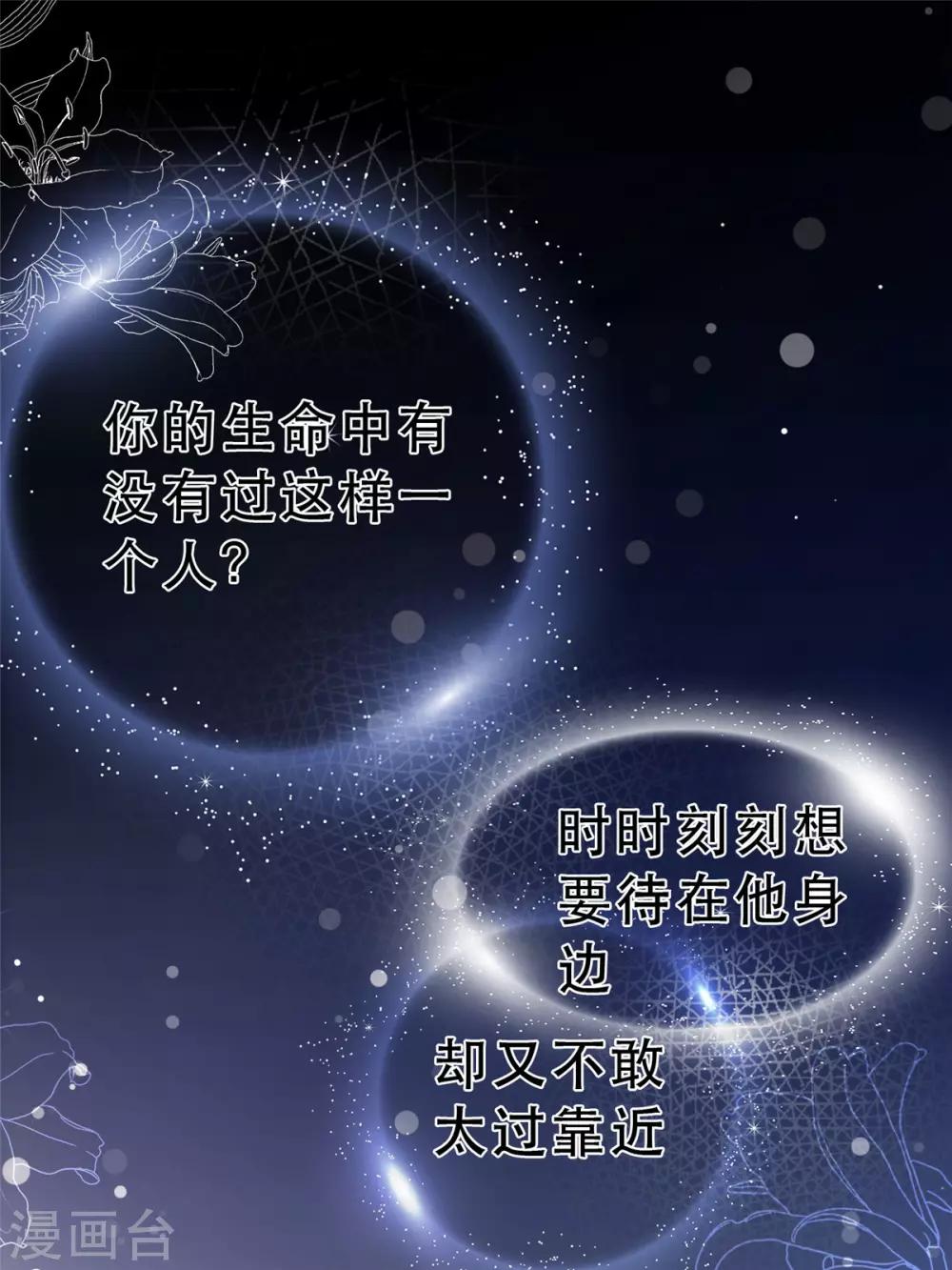 第1话 五年后的重逢0