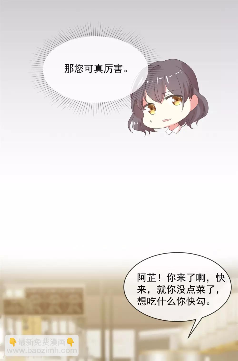 第13话 澧兰公子15