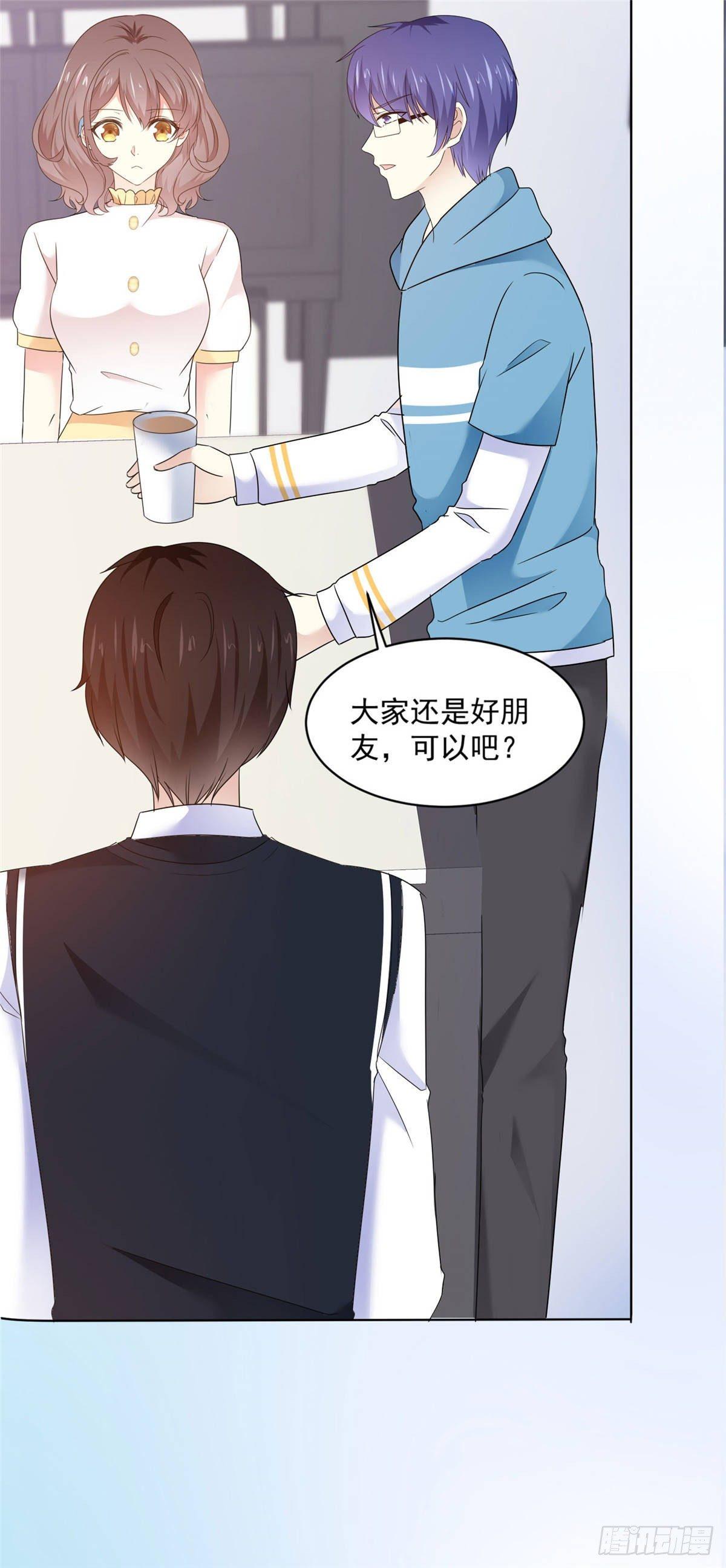 第24话 你不认识我？10