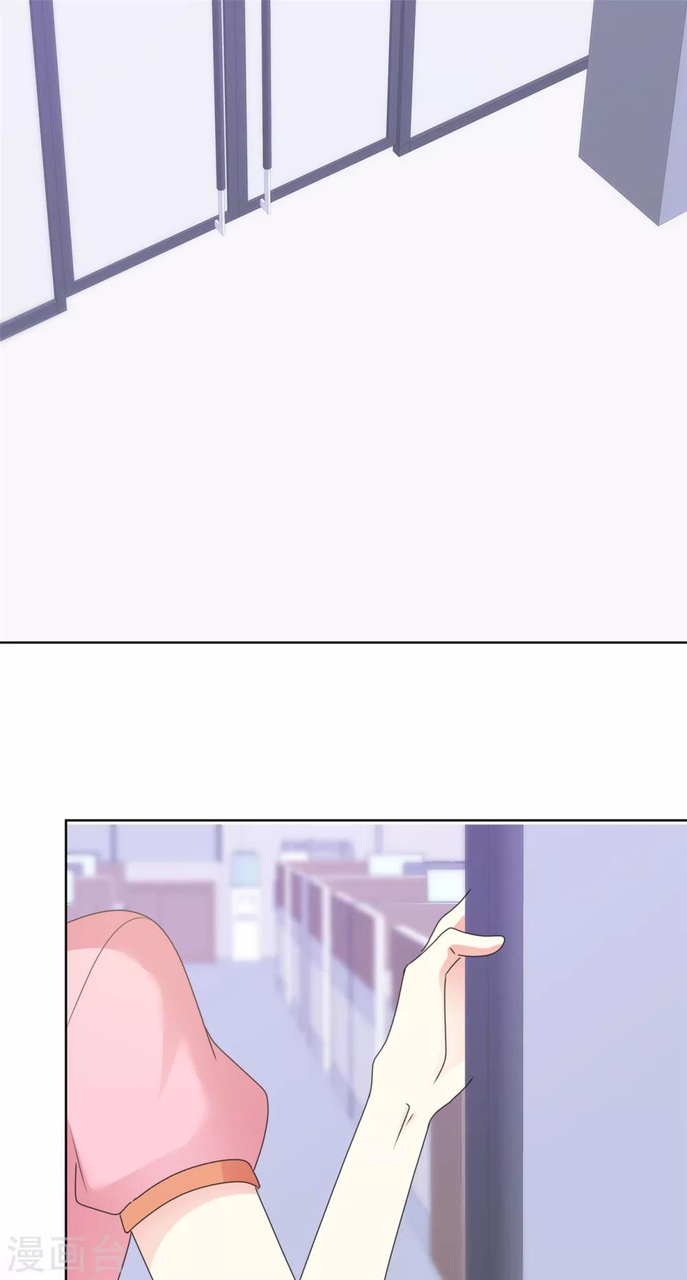 第38话 再给我一点时间19