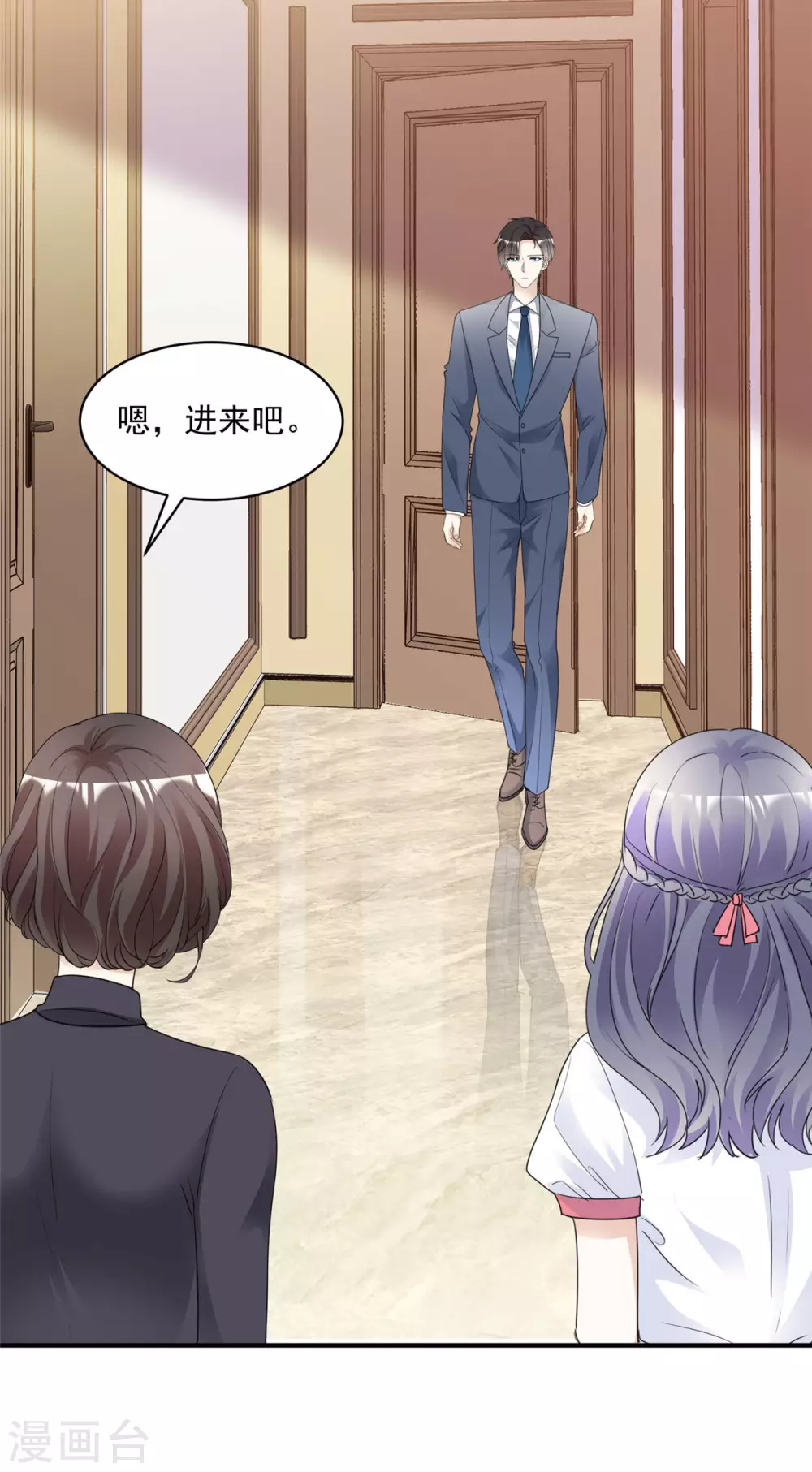 第91话 拒绝订婚3