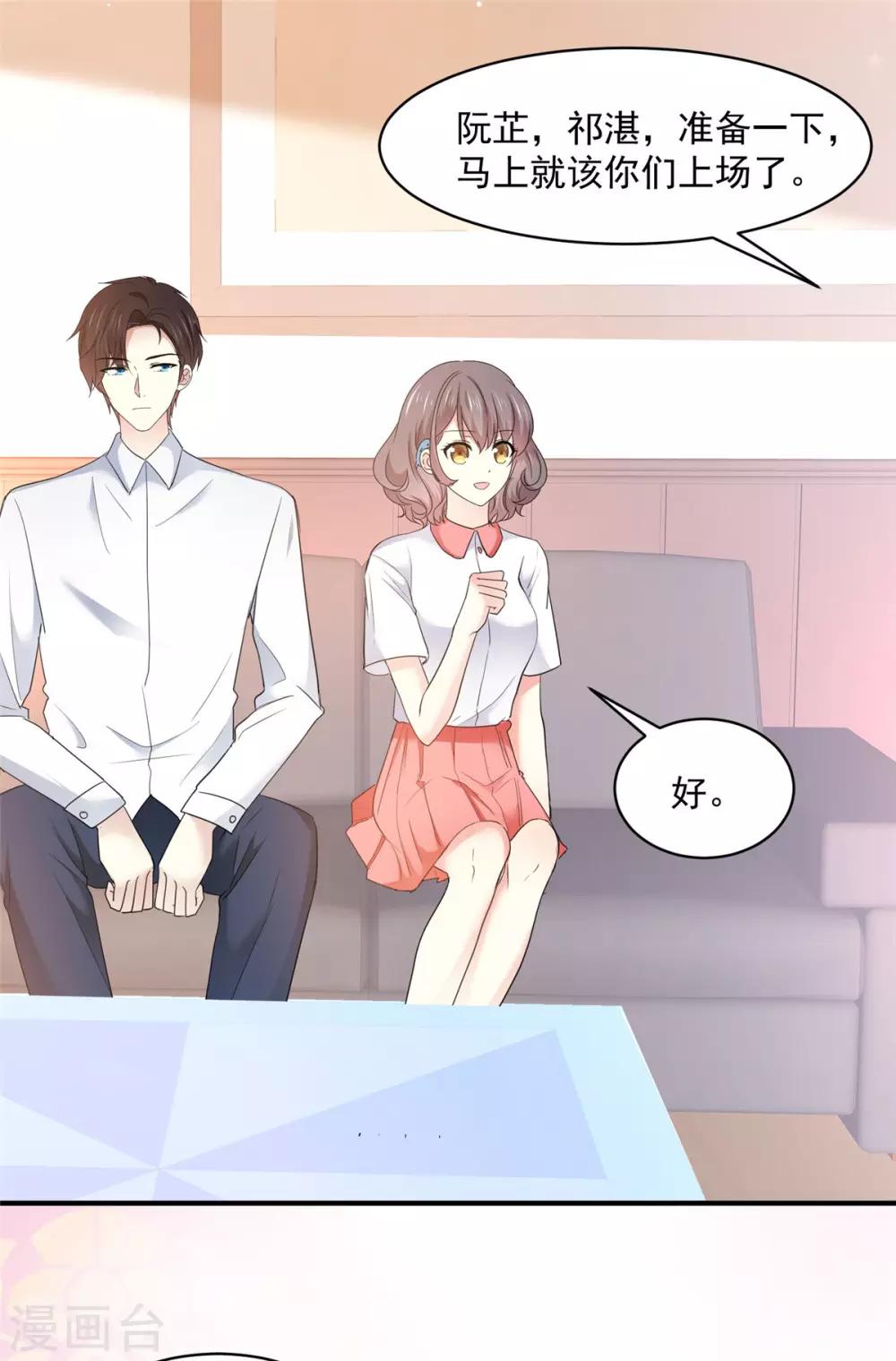 第19话 别怕，我会陪着你5