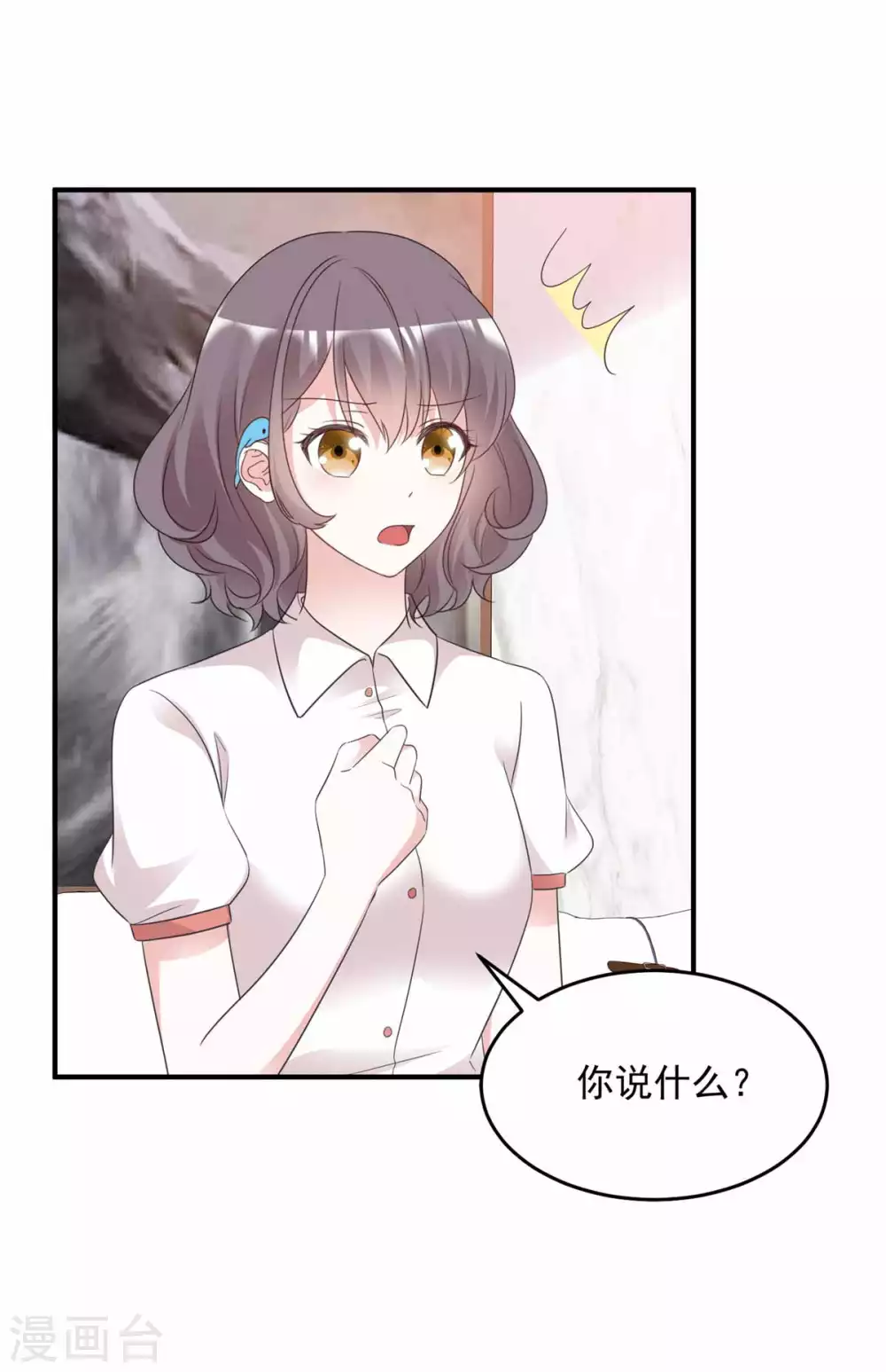 第99话 你就是澧兰公子1