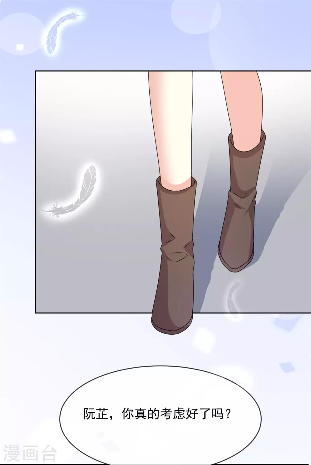 第45话 五年后3