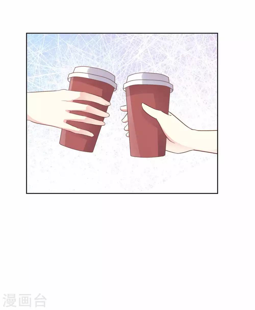 第77话 真心还是假意？7