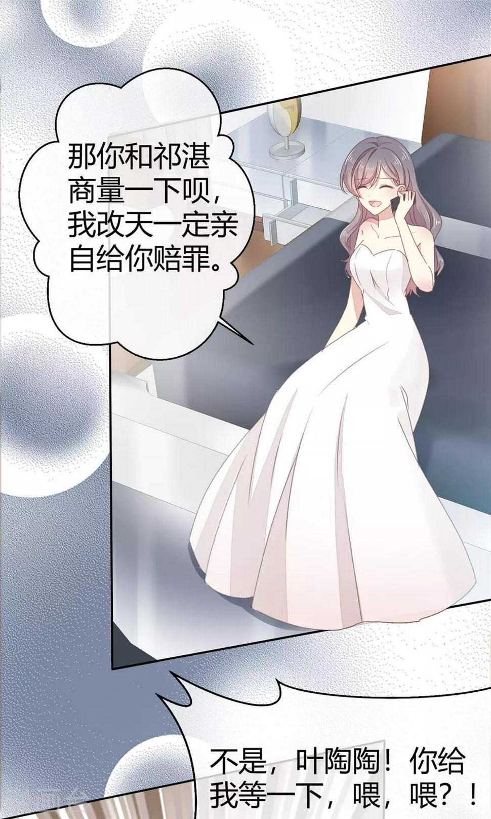 第5话 早该放下了10