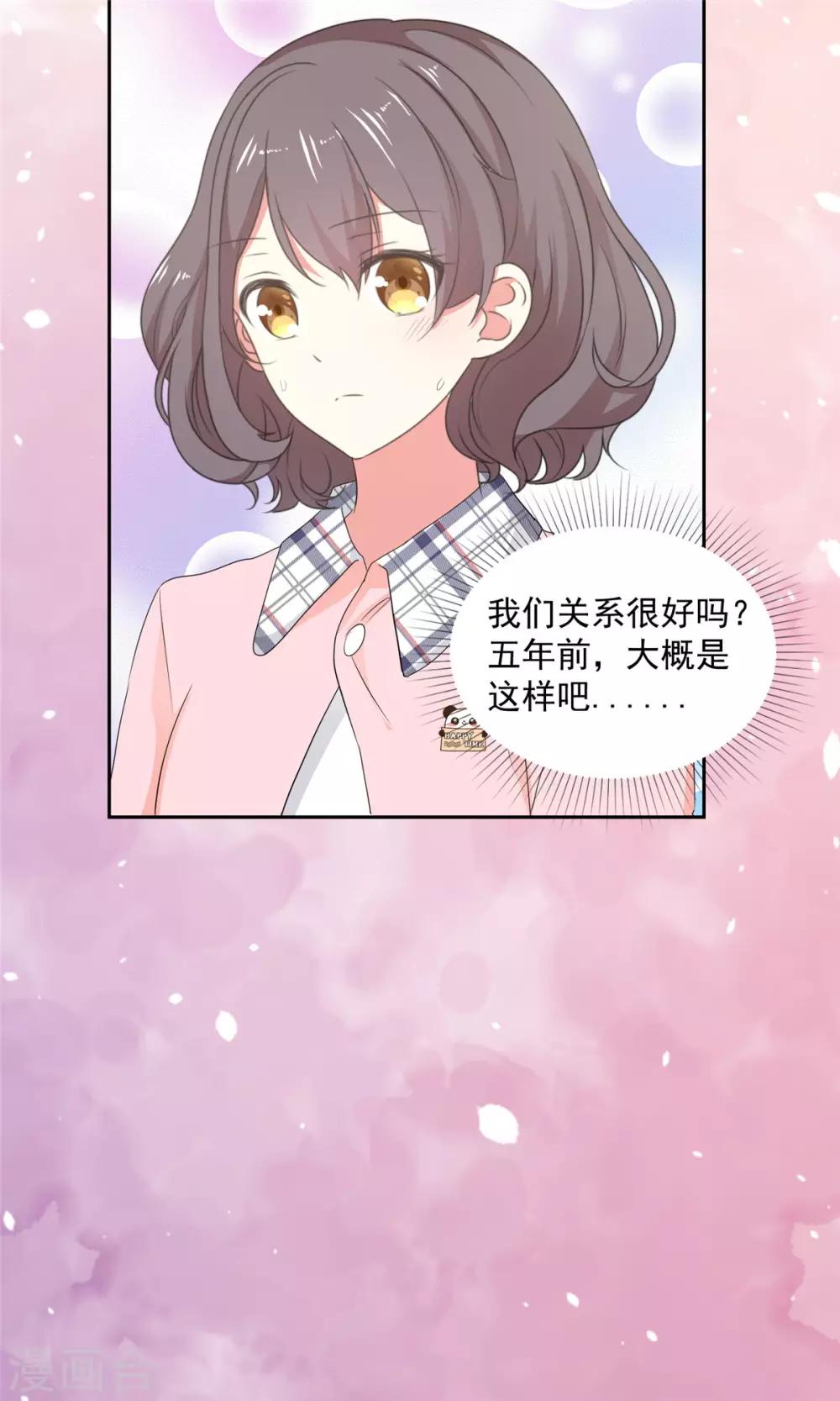 第13话 澧兰公子20