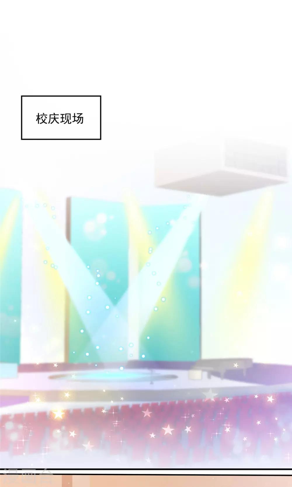 第19话 别怕，我会陪着你4