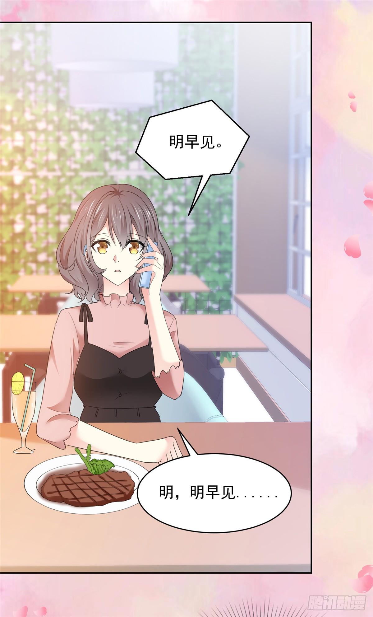 第29话 我陪你一起跑0