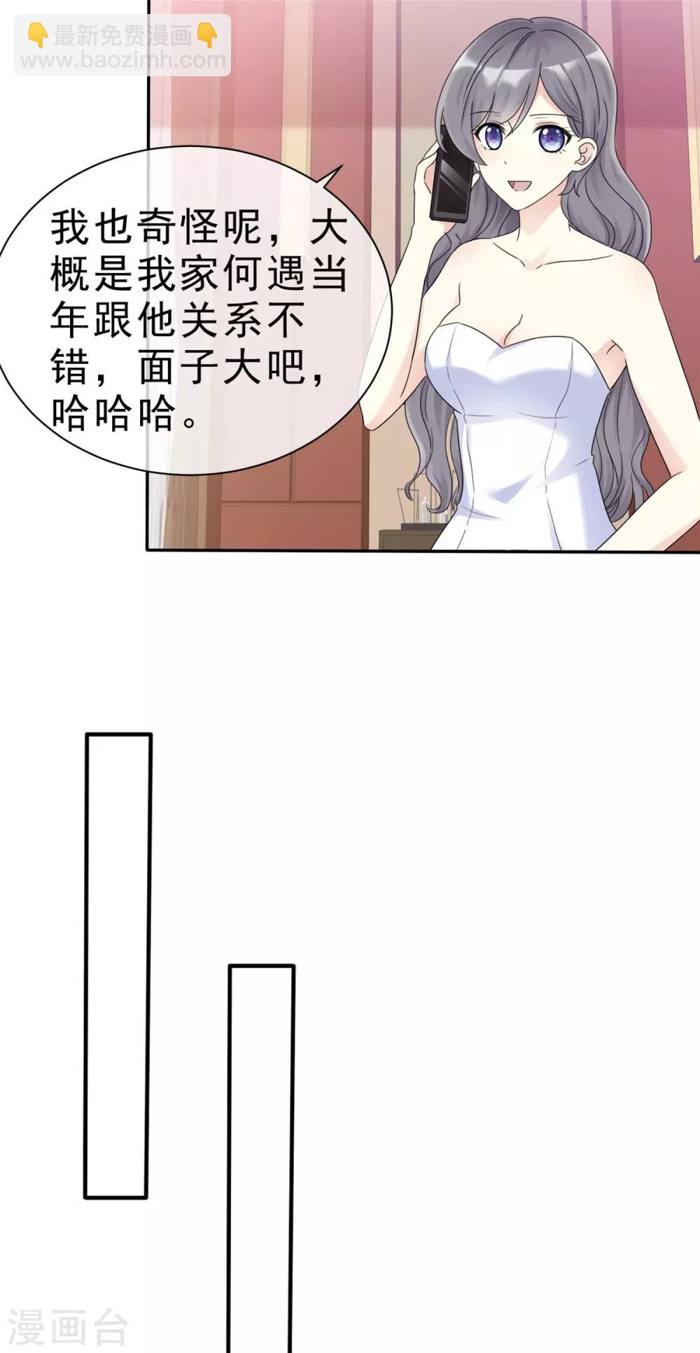 第1话 五年后的重逢32