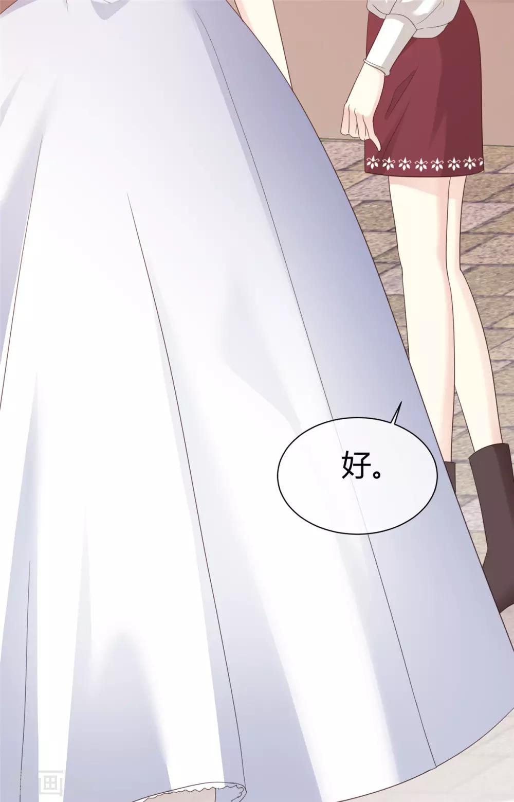 第4话 你怎么在这里？！16
