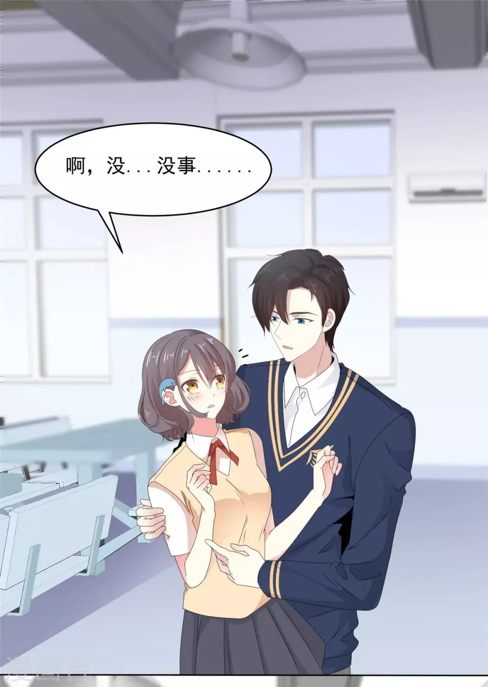 第14话 五年前……5