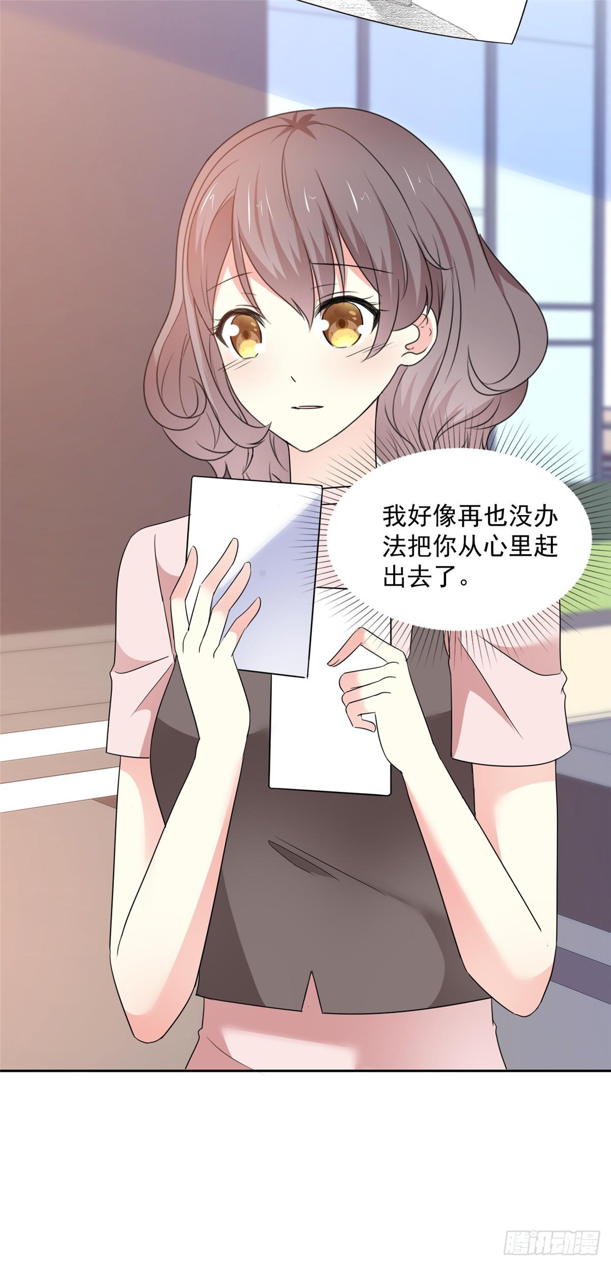 第31话 真的是澧兰公子！5