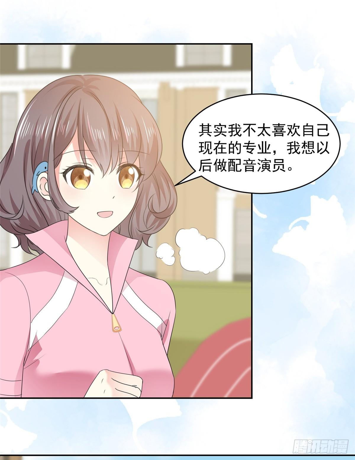 第29话 我陪你一起跑9