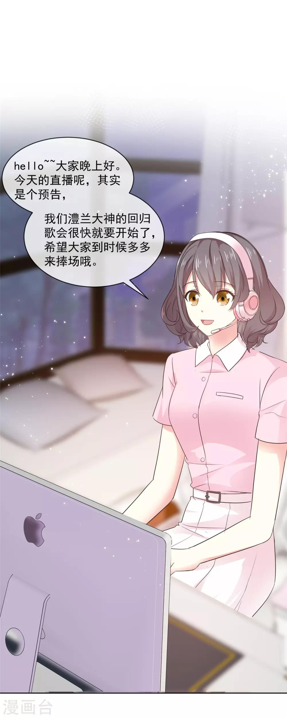 第61话 还记得那首歌吗0