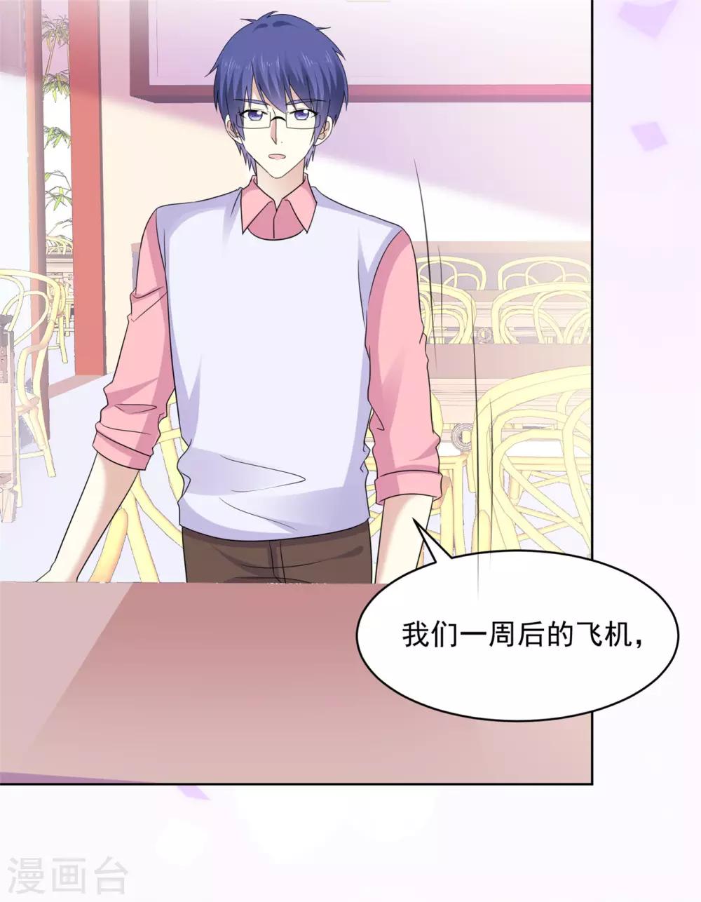 第44话 我会忘记你的，再见9