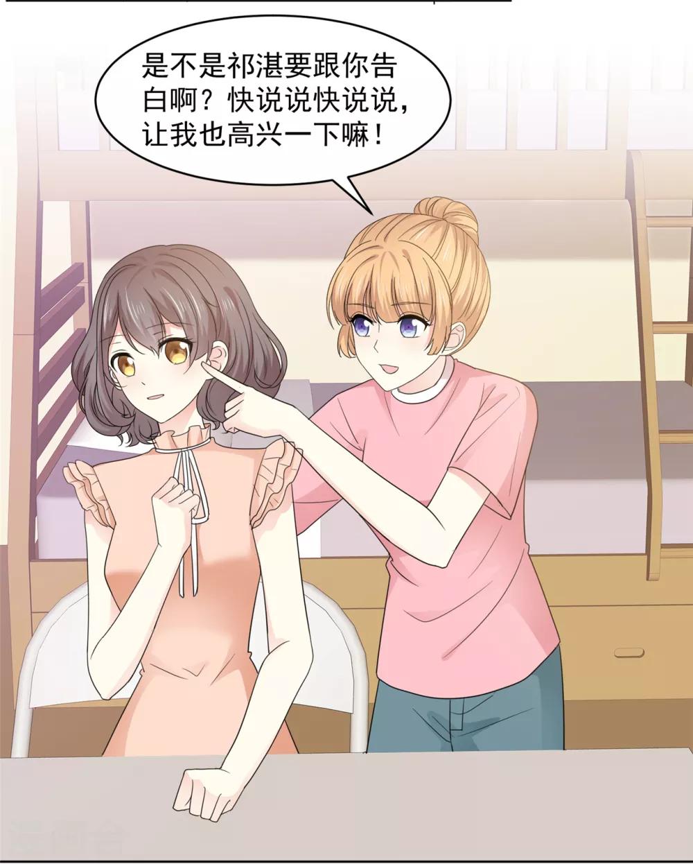 第40话 我也有事告诉你5