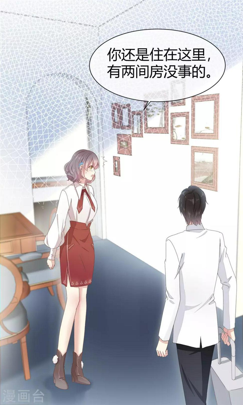 第5话 早该放下了13