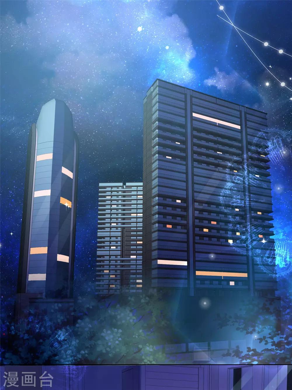 第8话 不会是故意的吧0