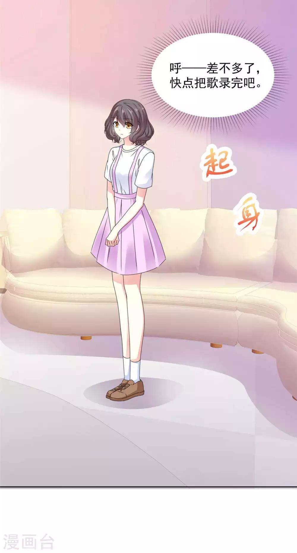 第69话 阮芷，你跟我出来！2
