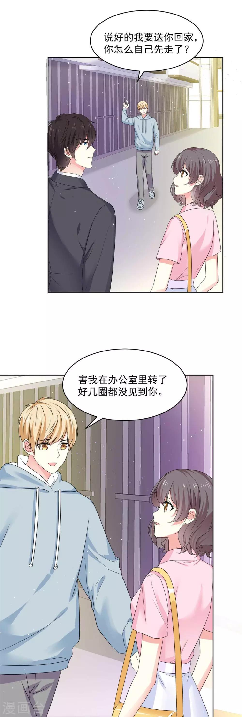 第60话 祁湛，你放开我！0