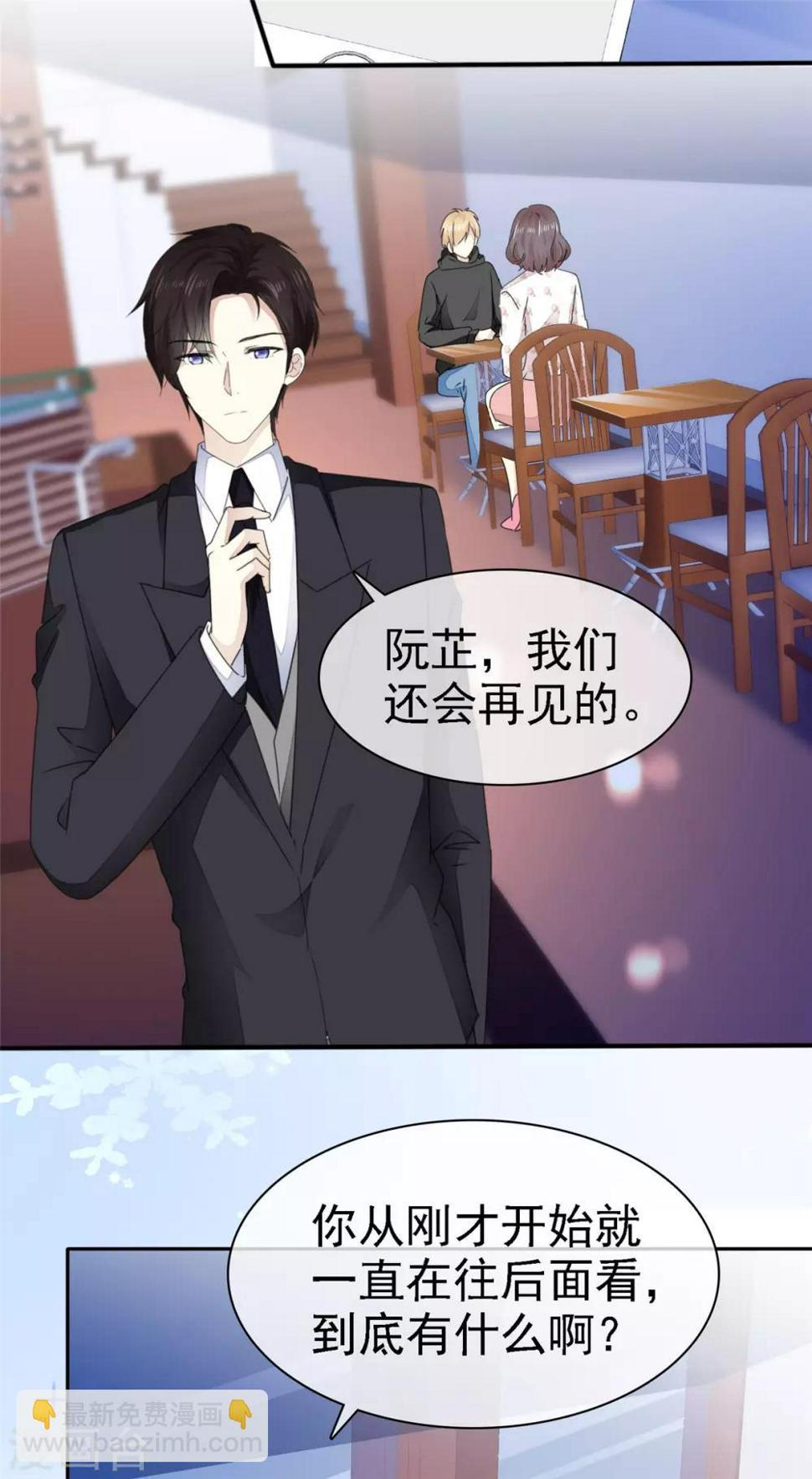 第7话 我们会再见面的10