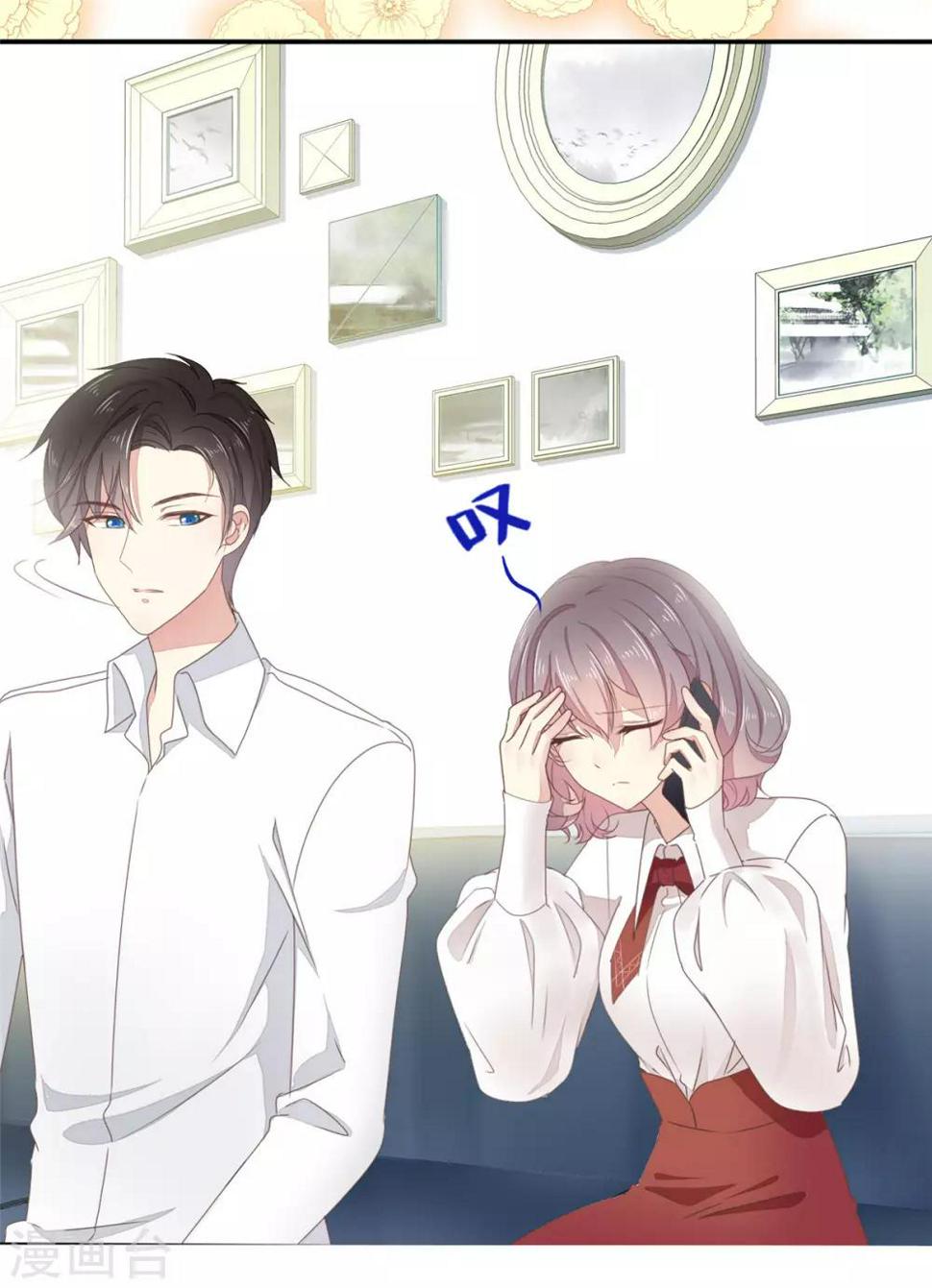 第5话 早该放下了8