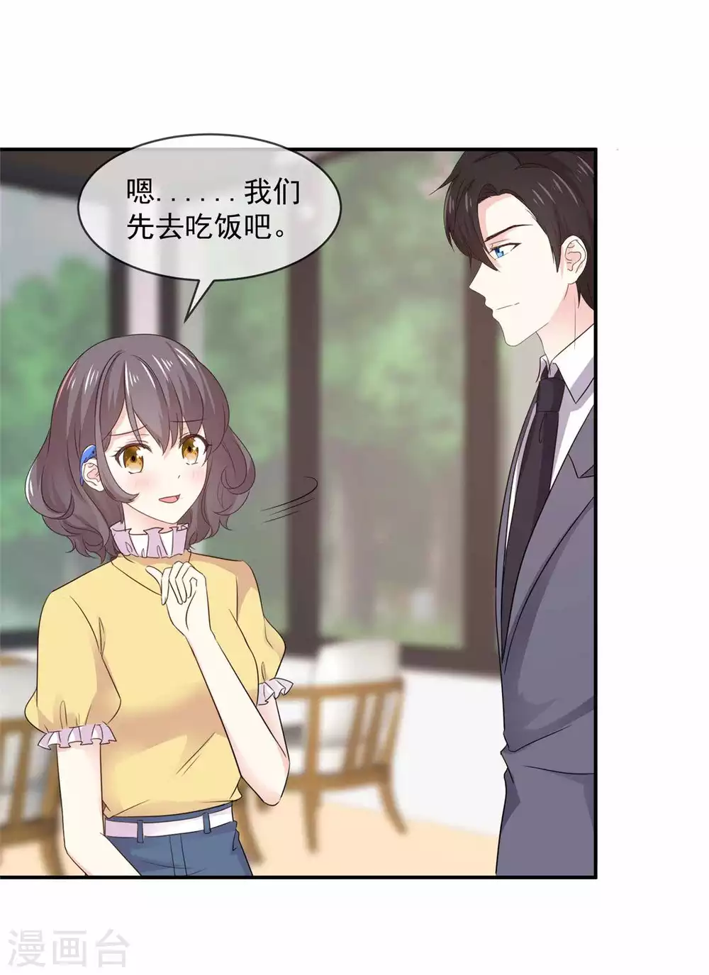 第83话 回不到从前了12
