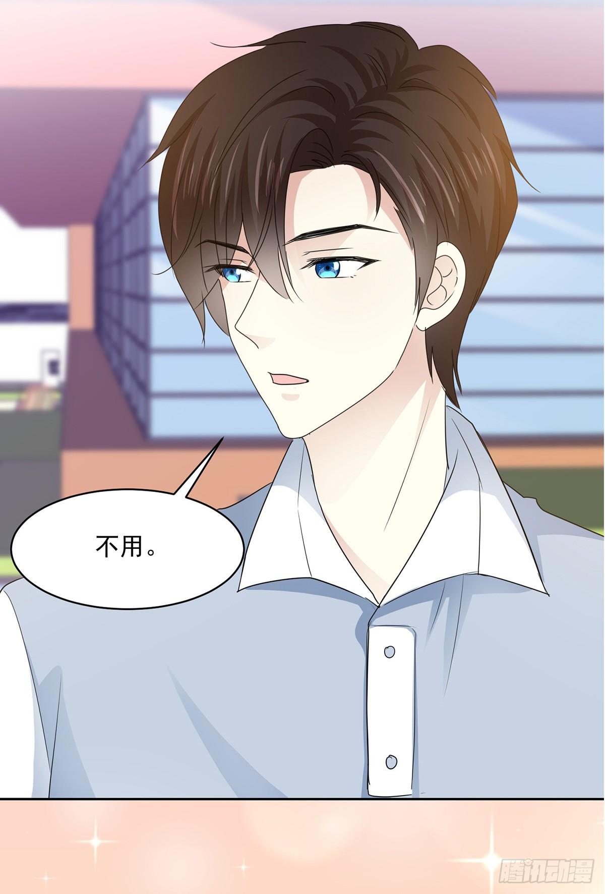 第29话 我陪你一起跑27